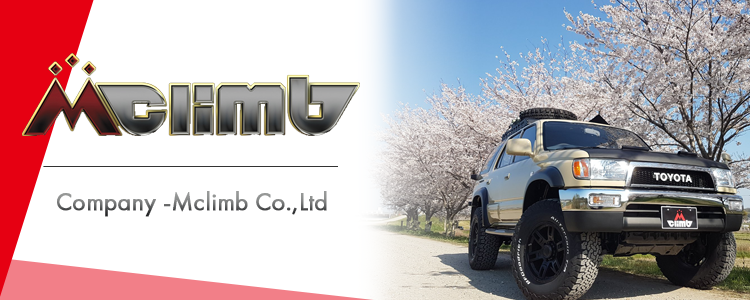 mclimb-company-banner