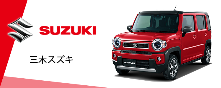 mikis-suzuki