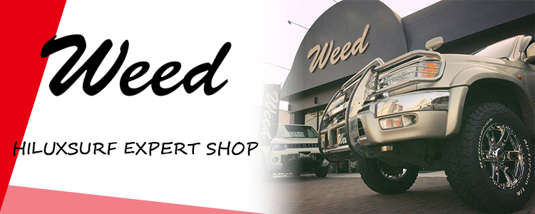weed
